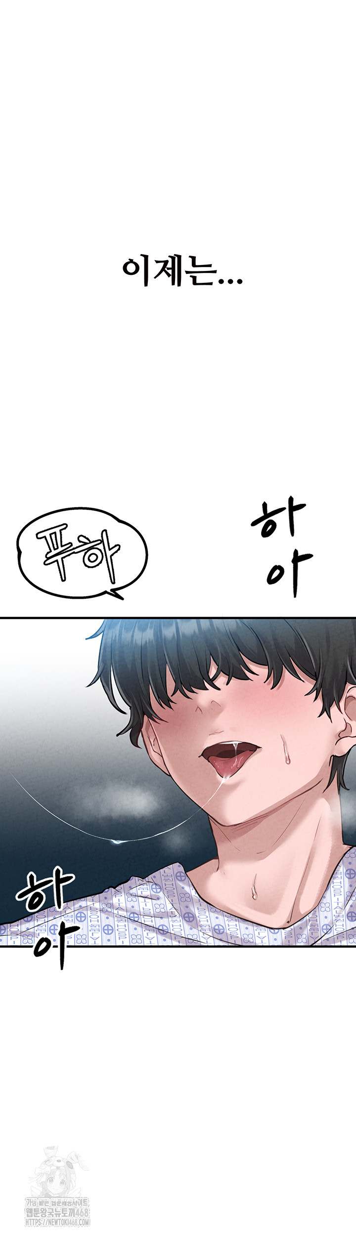 18+ The Reincarnated Man Raw Chapter 1 page 75