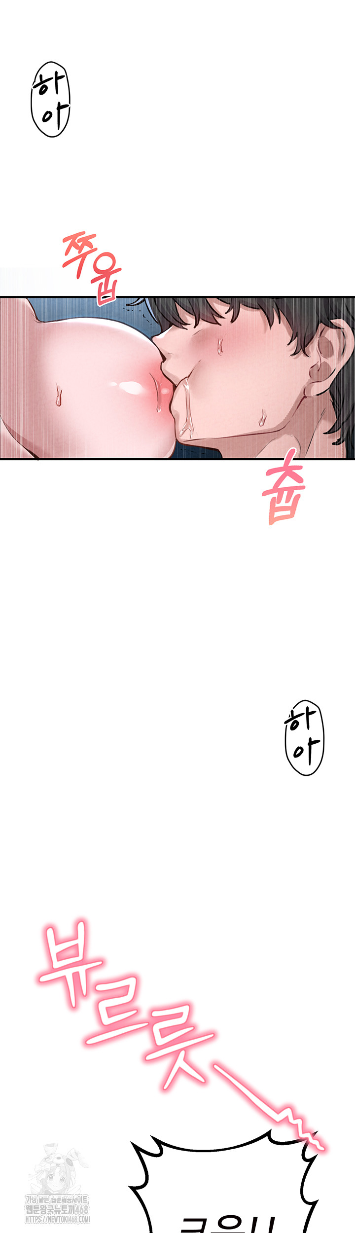 18+ The Reincarnated Man Raw Chapter 1 page 79
