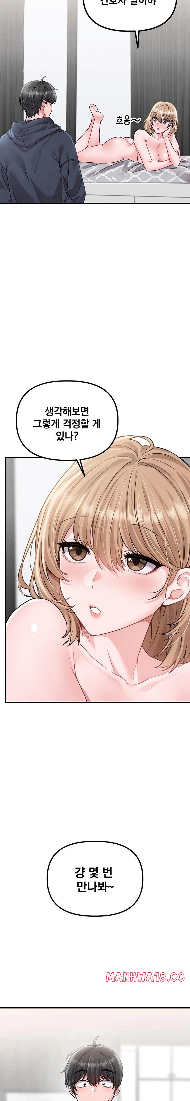 18+ The Reincarnated Man Raw Chapter 10 page 24