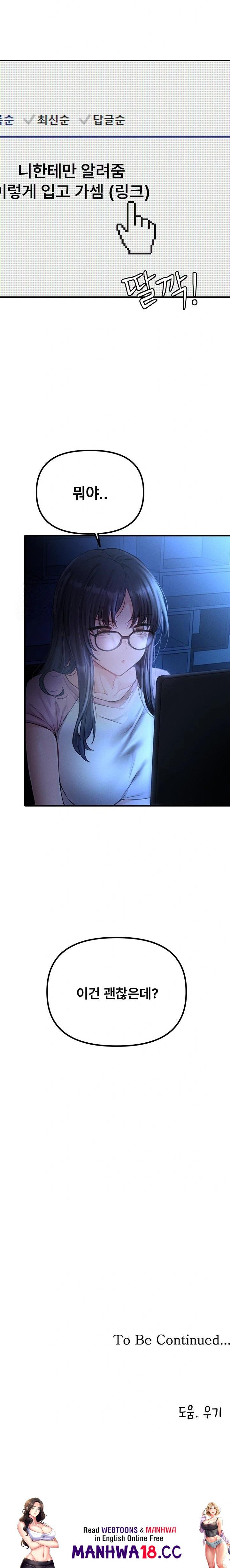 18+ The Reincarnated Man Raw Chapter 10 page 34