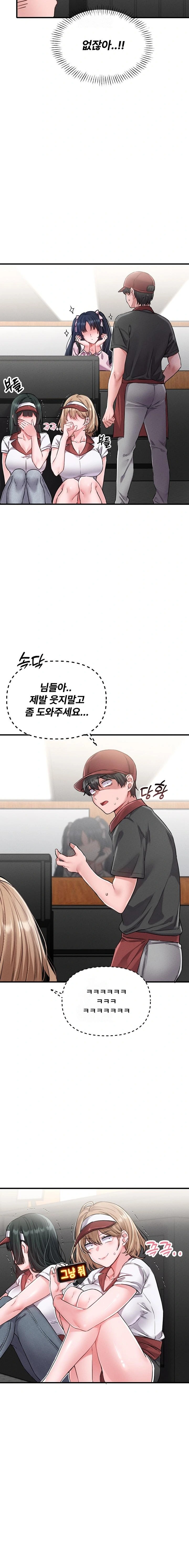 18+ The Reincarnated Man Raw Chapter 11 page 18