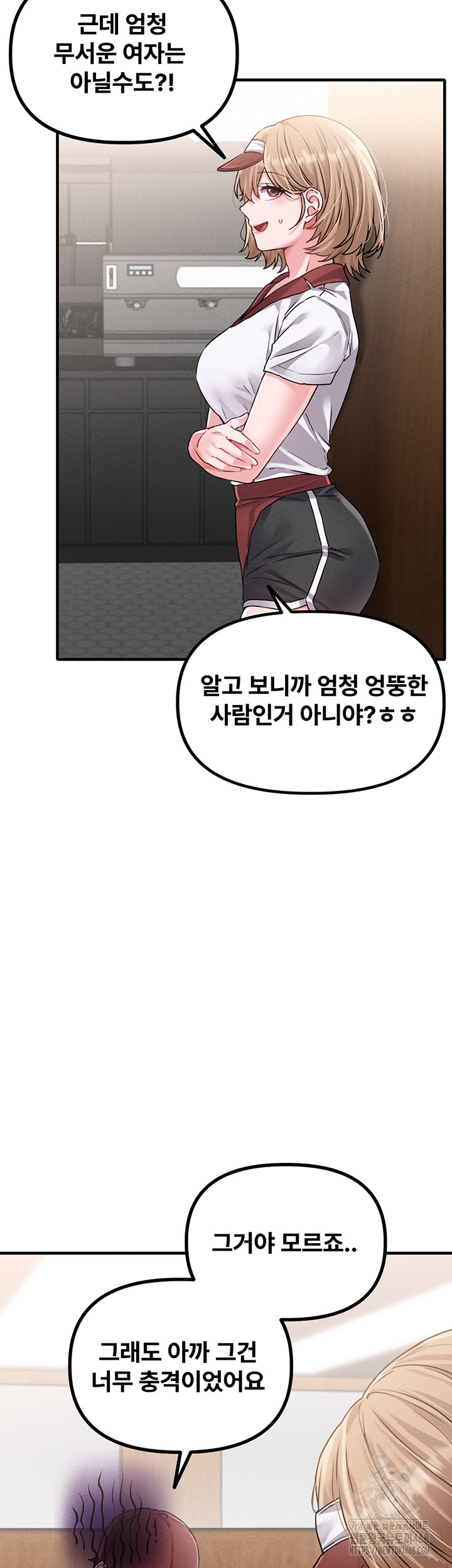 18+ The Reincarnated Man Raw Chapter 12 page 2