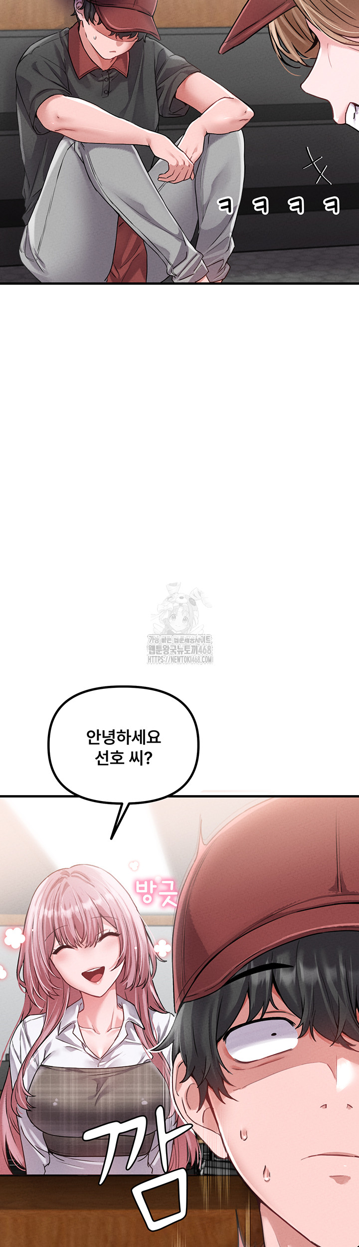 18+ The Reincarnated Man Raw Chapter 12 page 3
