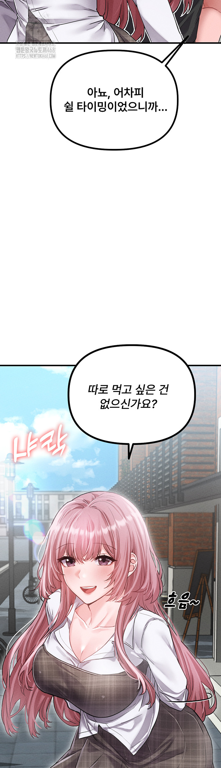 18+ The Reincarnated Man Raw Chapter 12 page 15