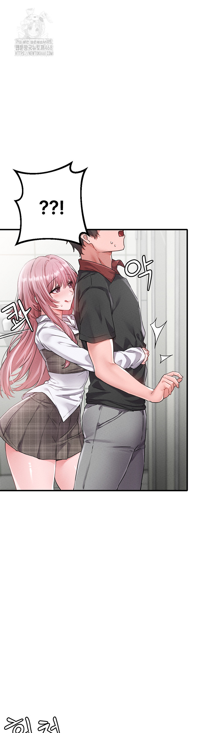 18+ The Reincarnated Man Raw Chapter 12 page 21