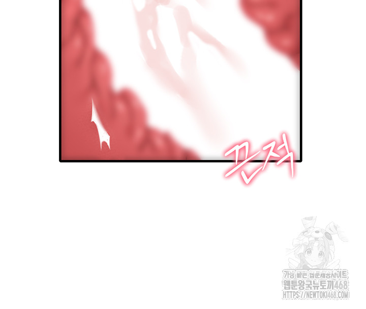 18+ The Reincarnated Man Raw Chapter 13 page 21