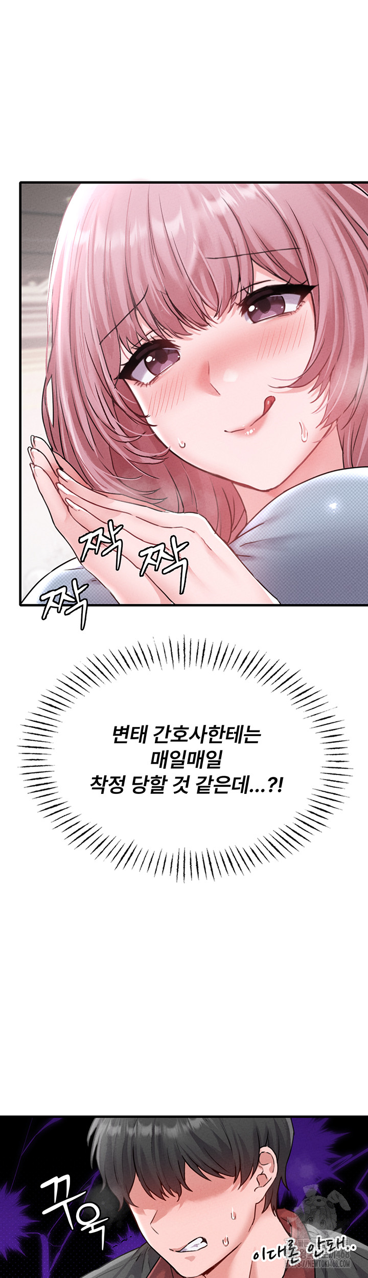 18+ The Reincarnated Man Raw Chapter 13 page 30