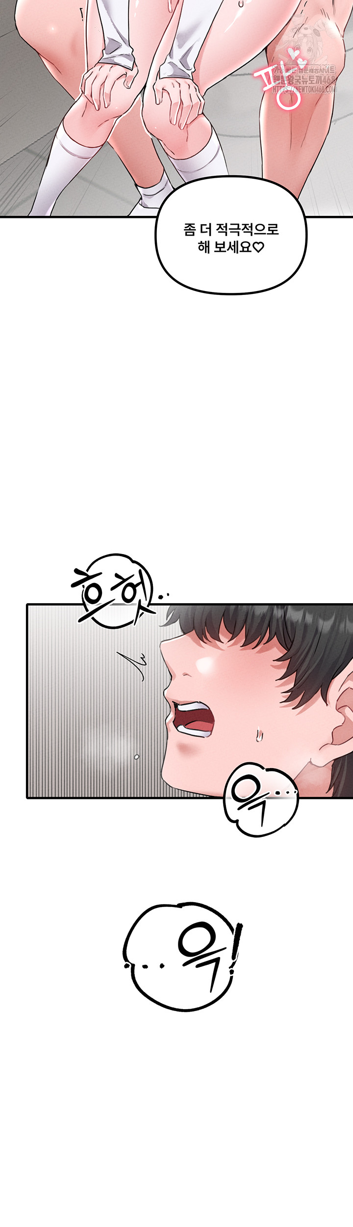 18+ The Reincarnated Man Raw Chapter 13 page 37