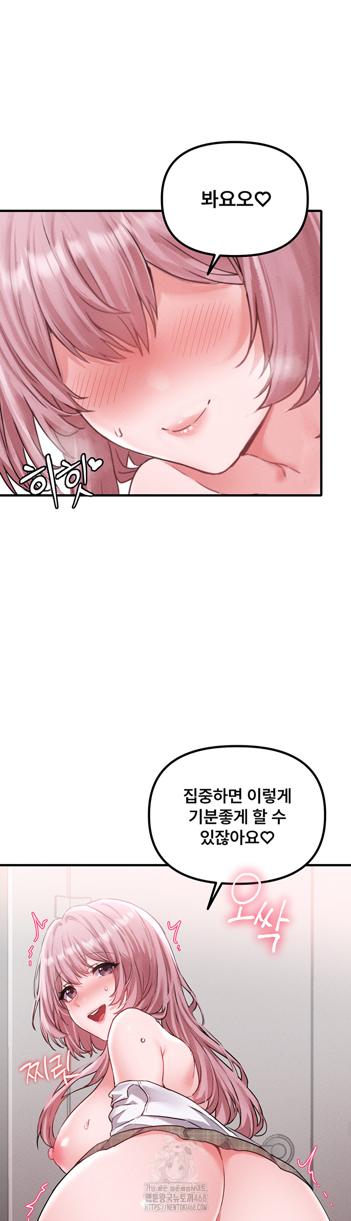 18+ The Reincarnated Man Raw Chapter 13 page 43