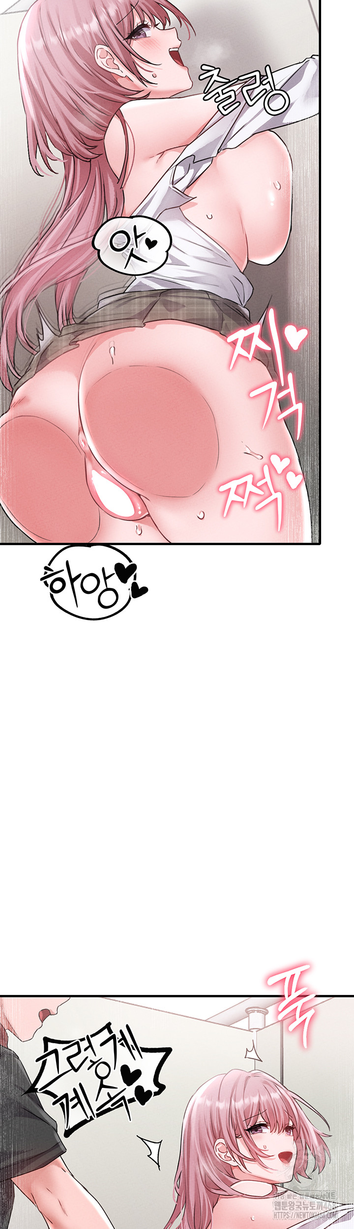 18+ The Reincarnated Man Raw Chapter 13 page 53