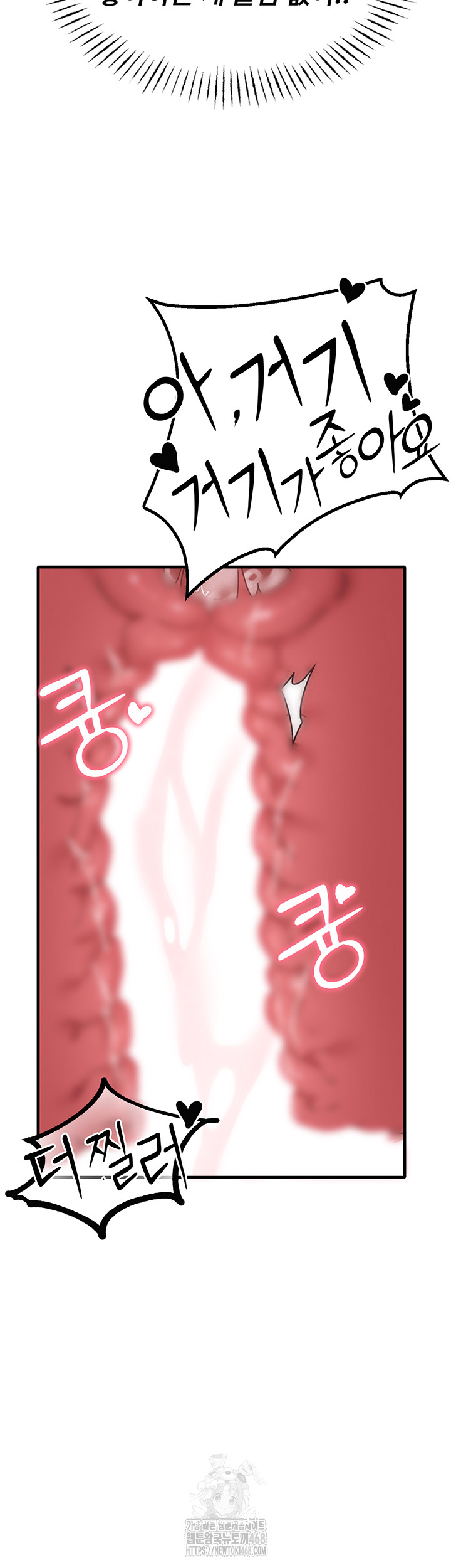 18+ The Reincarnated Man Raw Chapter 14 page 2
