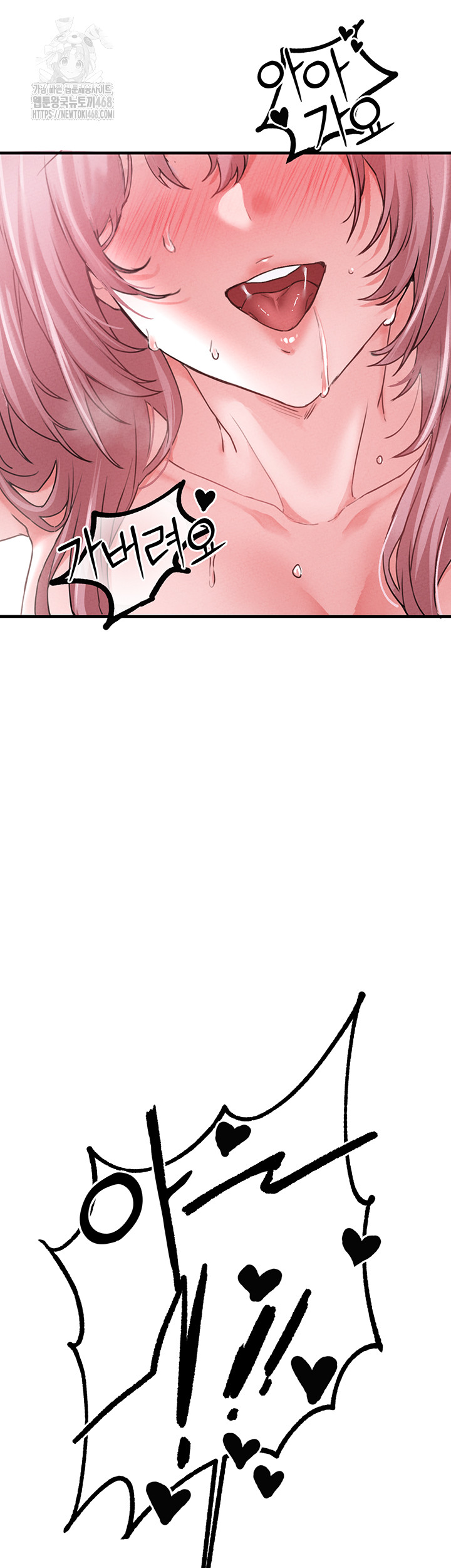 18+ The Reincarnated Man Raw Chapter 14 page 3