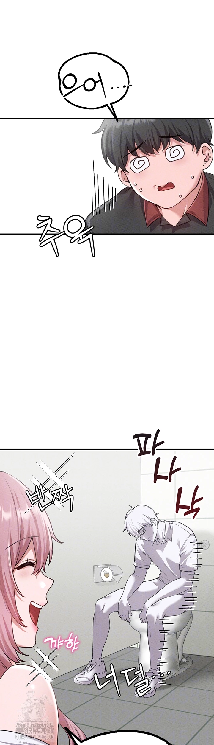 18+ The Reincarnated Man Raw Chapter 14 page 6