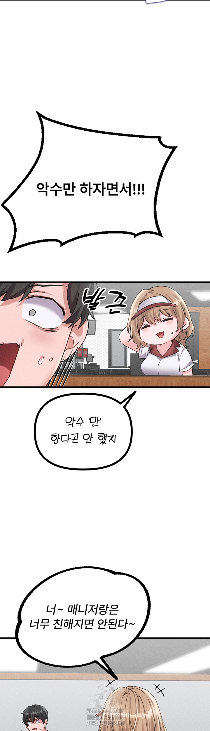18+ The Reincarnated Man Raw Chapter 14 page 40