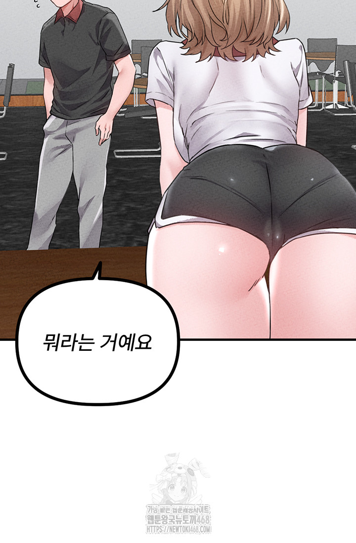 18+ The Reincarnated Man Raw Chapter 14 page 41
