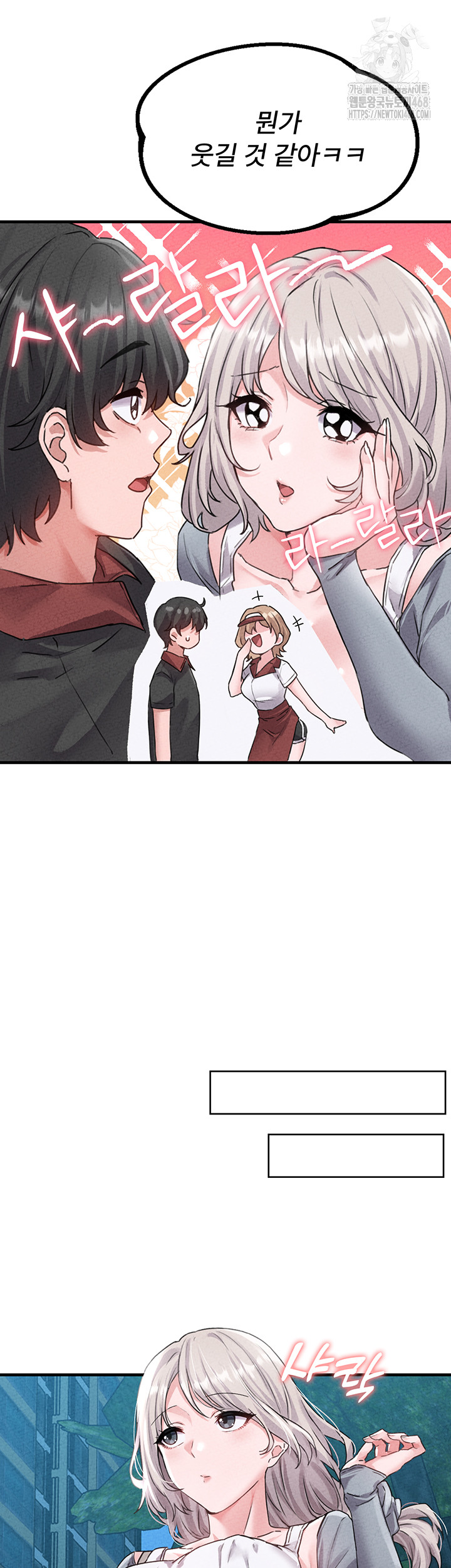 18+ The Reincarnated Man Raw Chapter 14 page 43