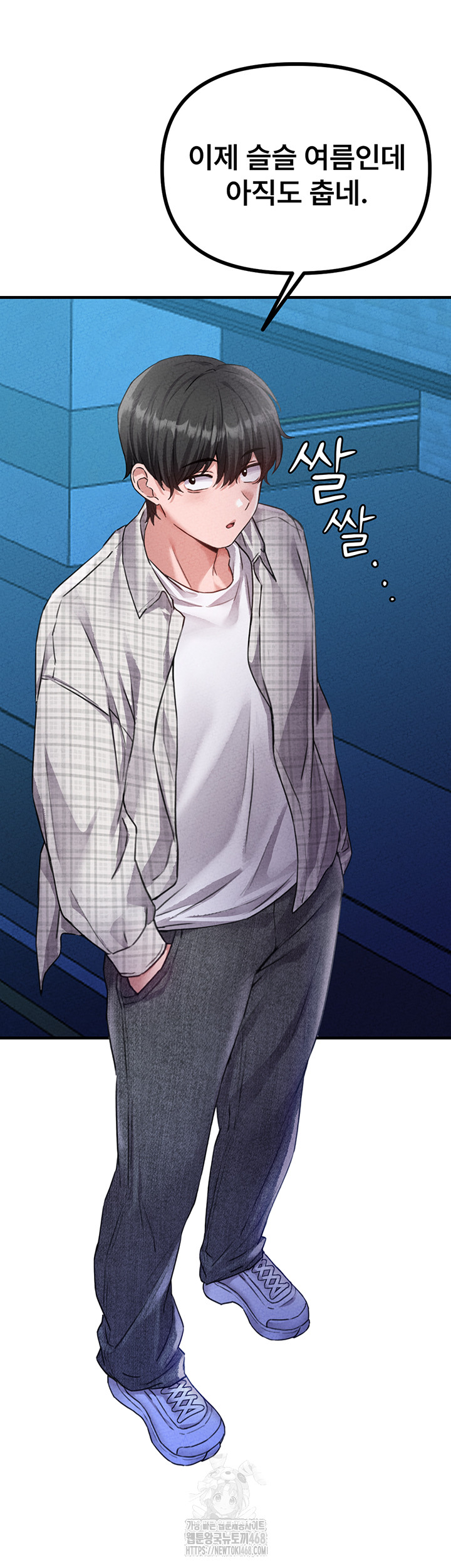 18+ The Reincarnated Man Raw Chapter 14 page 49