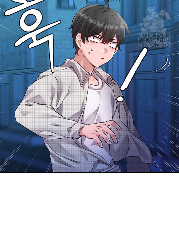 18+ The Reincarnated Man Raw Chapter 14 page 51