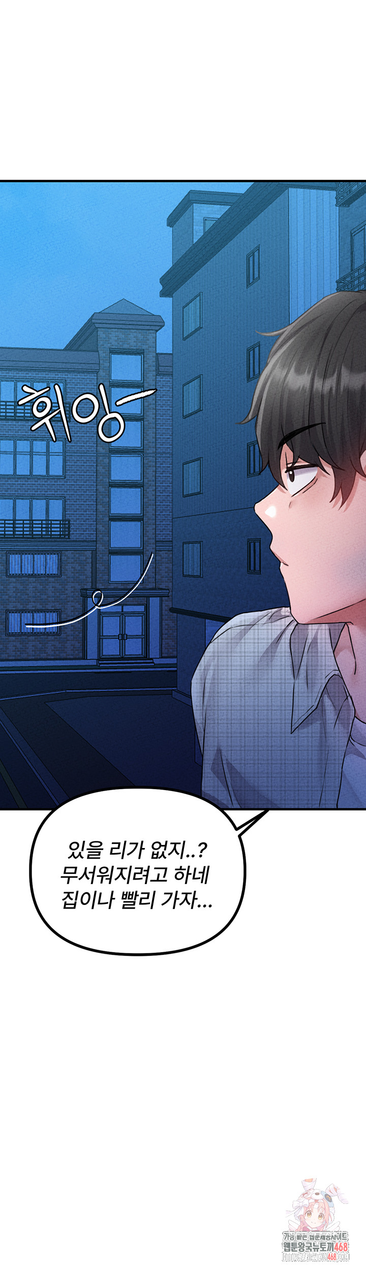 18+ The Reincarnated Man Raw Chapter 15 page 1