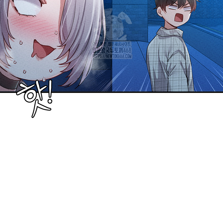 18+ The Reincarnated Man Raw Chapter 15 page 11