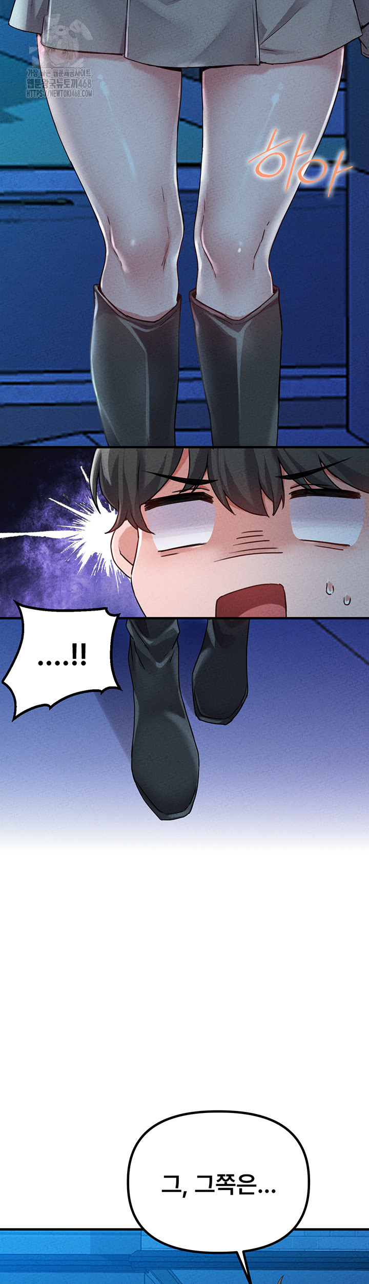 18+ The Reincarnated Man Raw Chapter 15 page 15