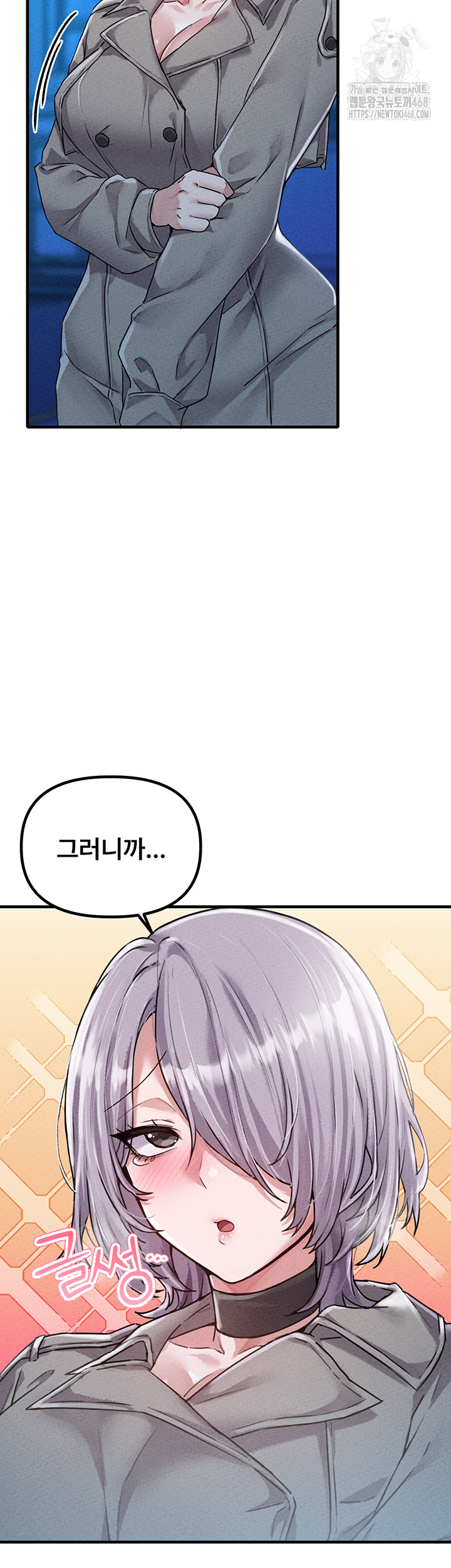 18+ The Reincarnated Man Raw Chapter 15 page 19