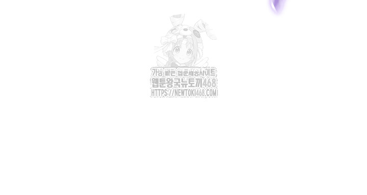 18+ The Reincarnated Man Raw Chapter 15 page 23