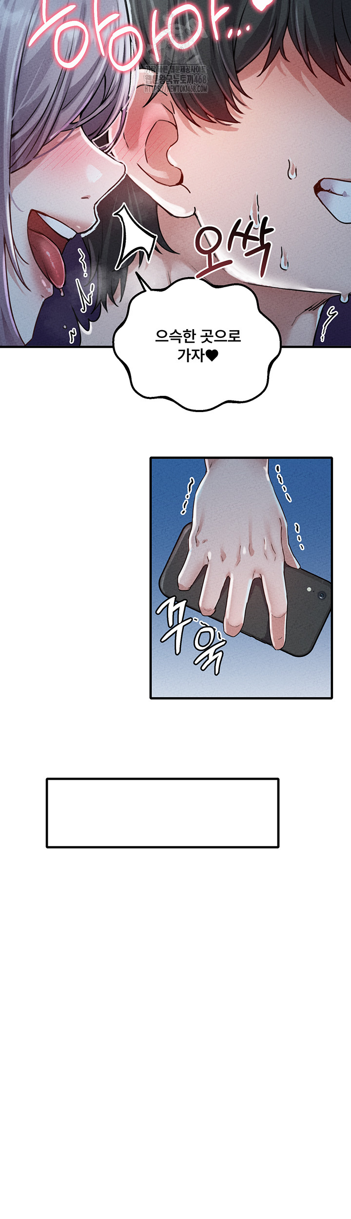18+ The Reincarnated Man Raw Chapter 15 page 26