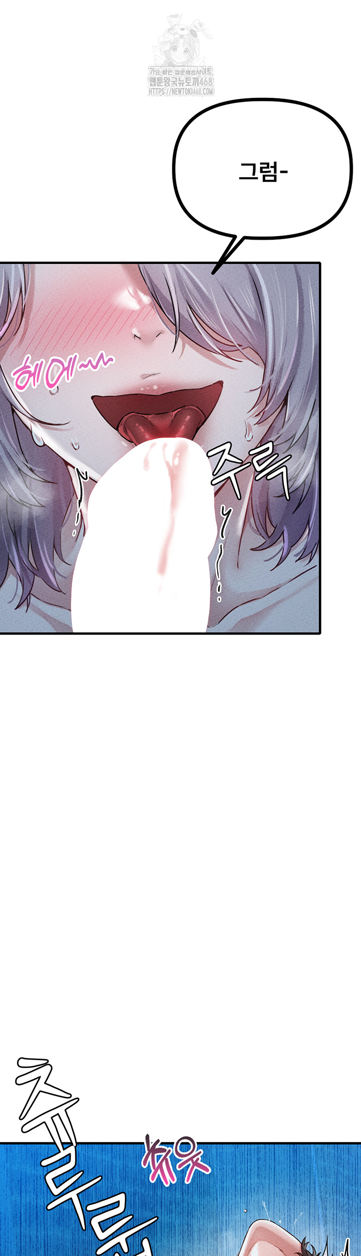 18+ The Reincarnated Man Raw Chapter 15 page 34