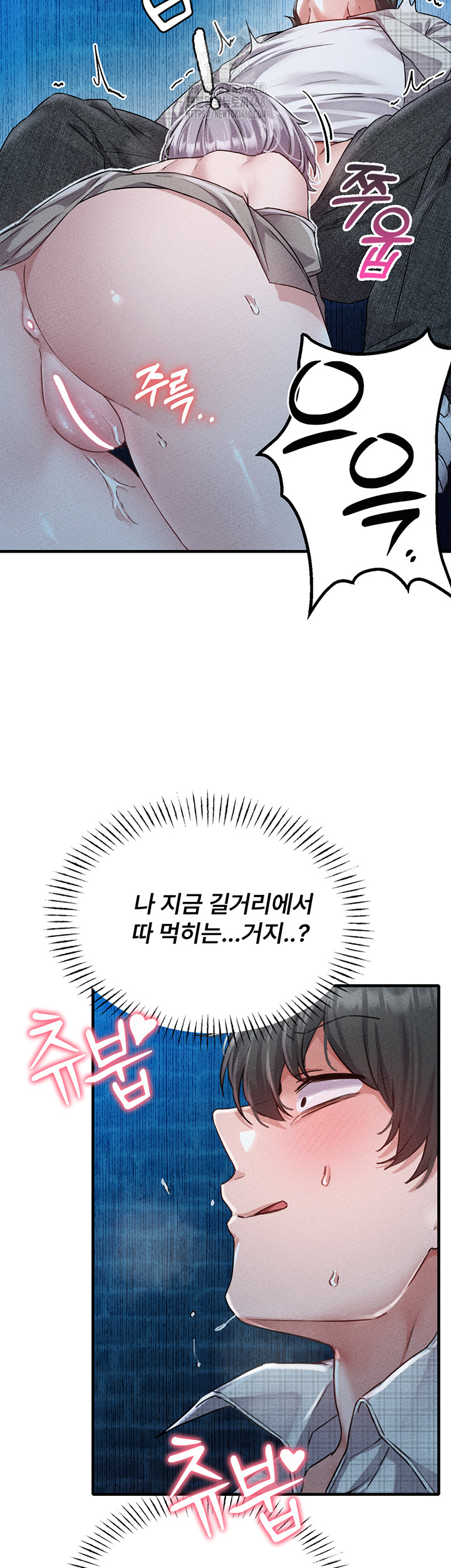 18+ The Reincarnated Man Raw Chapter 15 page 35