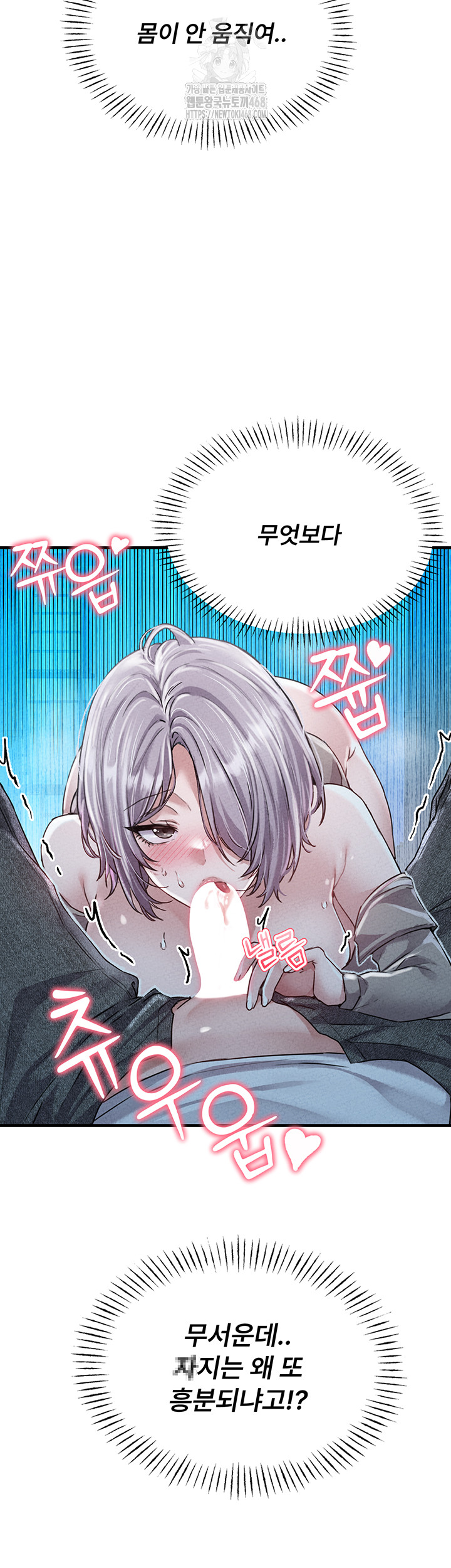 18+ The Reincarnated Man Raw Chapter 15 page 36