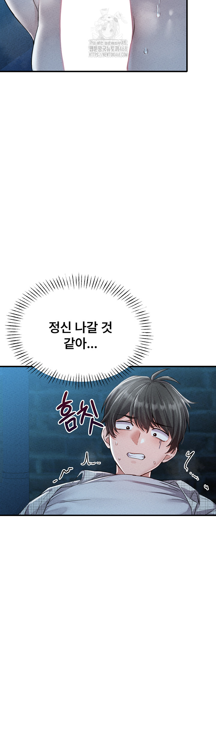 18+ The Reincarnated Man Raw Chapter 15 page 39