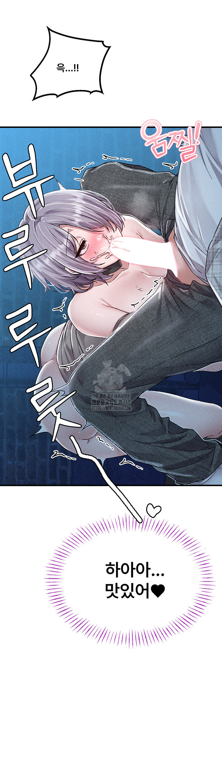 18+ The Reincarnated Man Raw Chapter 15 page 40