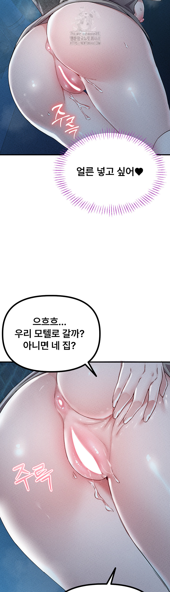 18+ The Reincarnated Man Raw Chapter 15 page 42