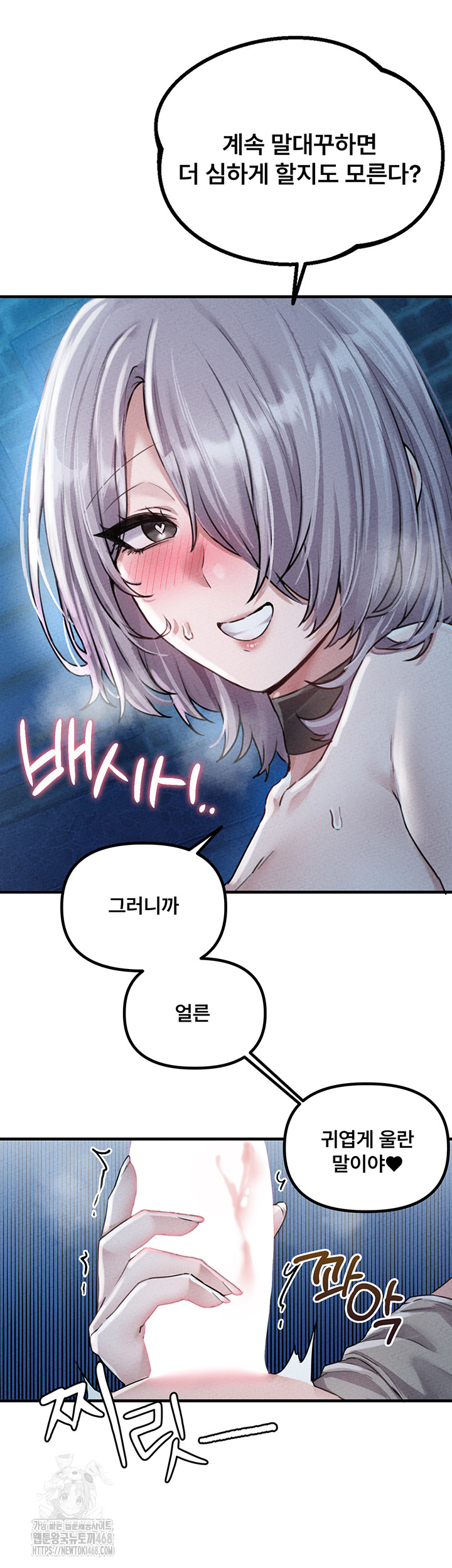 18+ The Reincarnated Man Raw Chapter 15 page 47