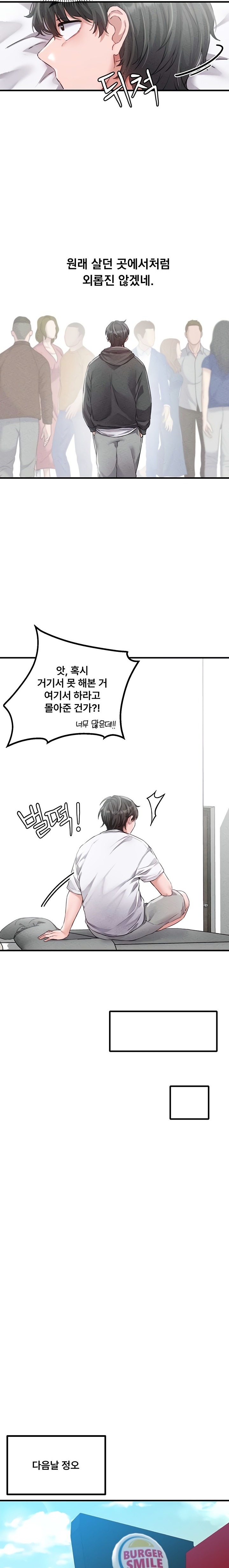 18+ The Reincarnated Man Raw Chapter 16 page 11