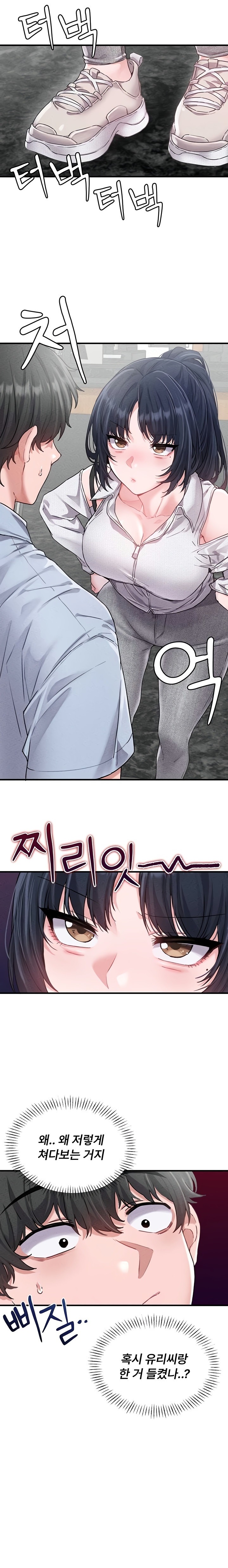18+ The Reincarnated Man Raw Chapter 16 page 15