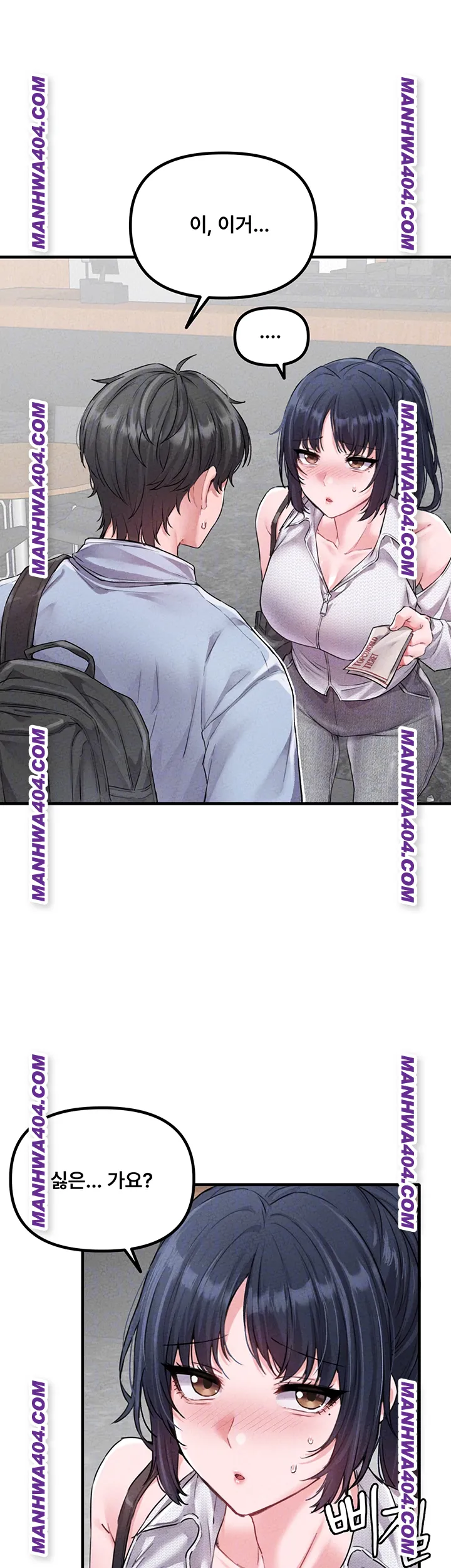 18+ The Reincarnated Man Raw Chapter 17 page 6