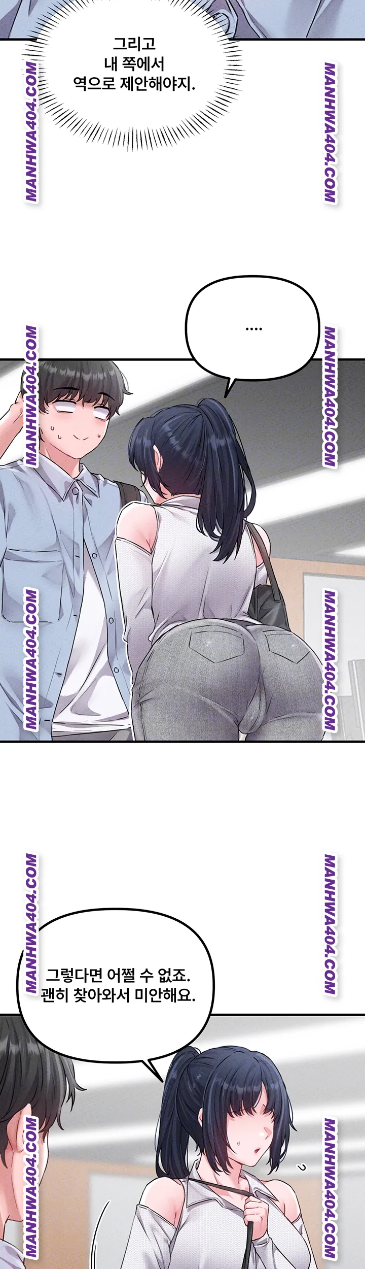 18+ The Reincarnated Man Raw Chapter 17 page 9