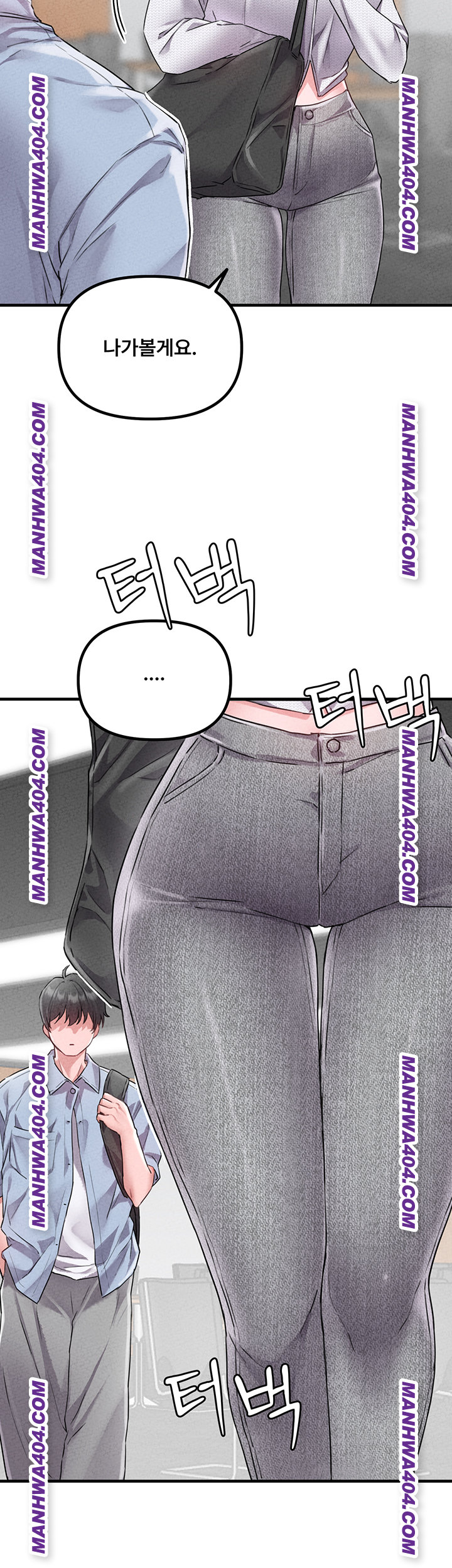 18+ The Reincarnated Man Raw Chapter 17 page 10