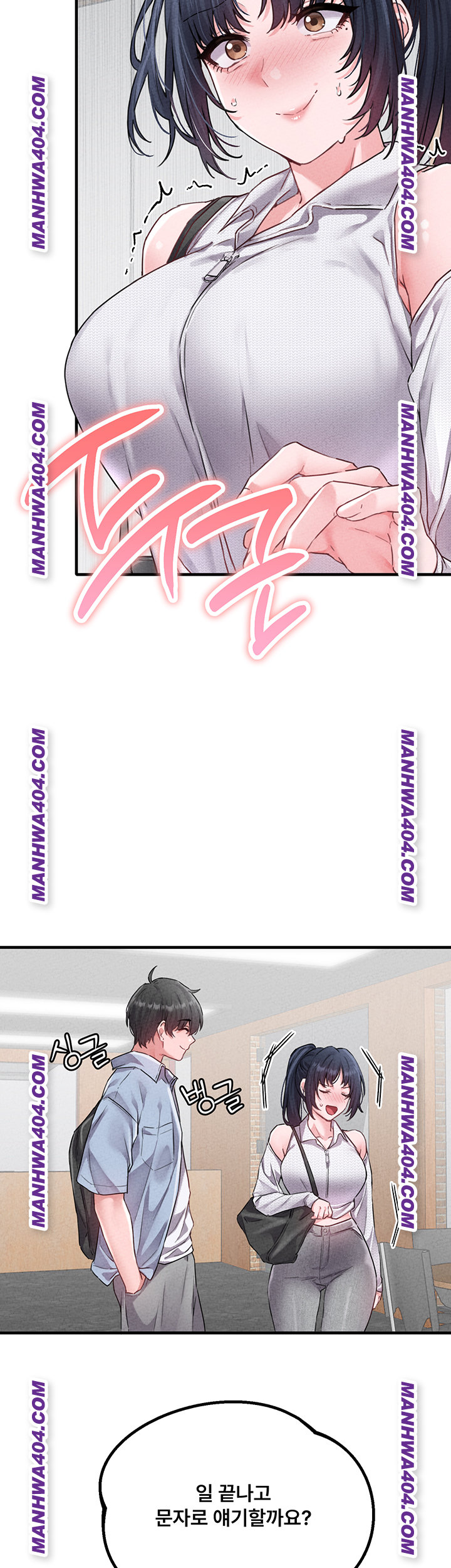 18+ The Reincarnated Man Raw Chapter 17 page 15
