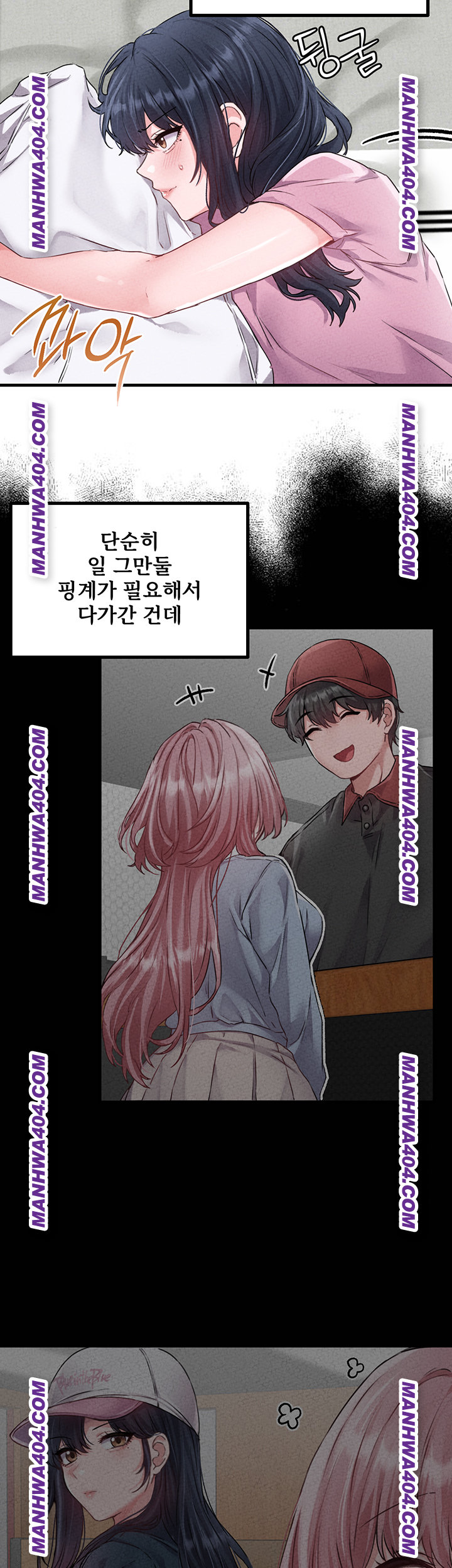 18+ The Reincarnated Man Raw Chapter 17 page 19