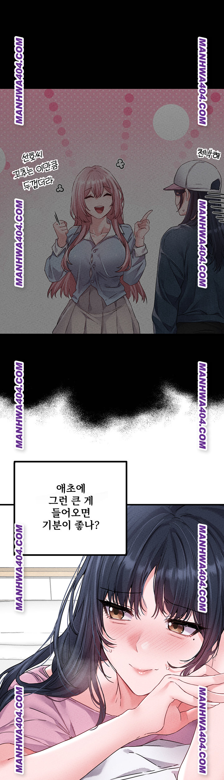 18+ The Reincarnated Man Raw Chapter 17 page 21
