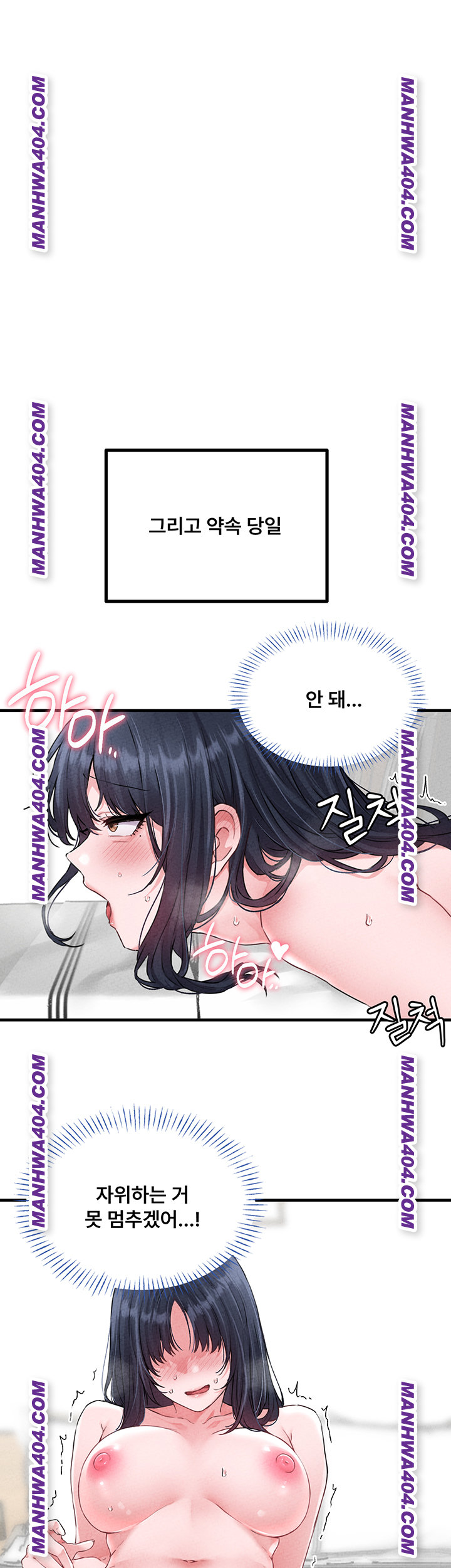 18+ The Reincarnated Man Raw Chapter 17 page 28