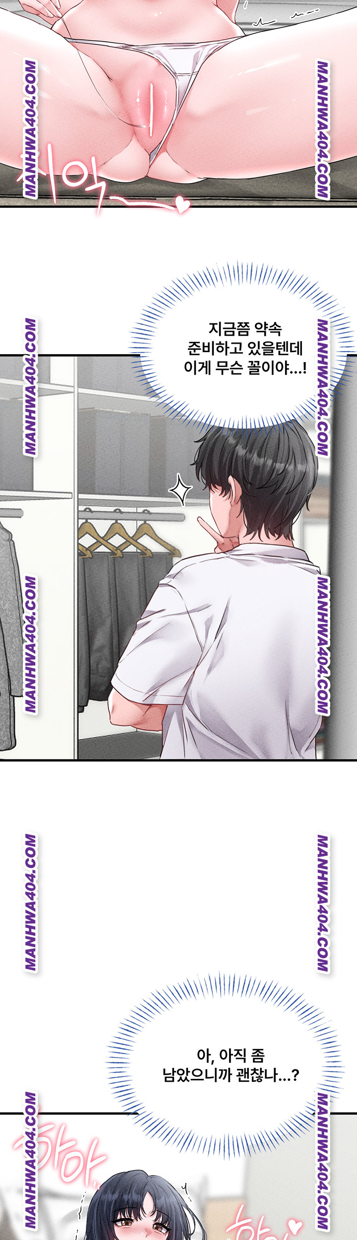 18+ The Reincarnated Man Raw Chapter 17 page 29