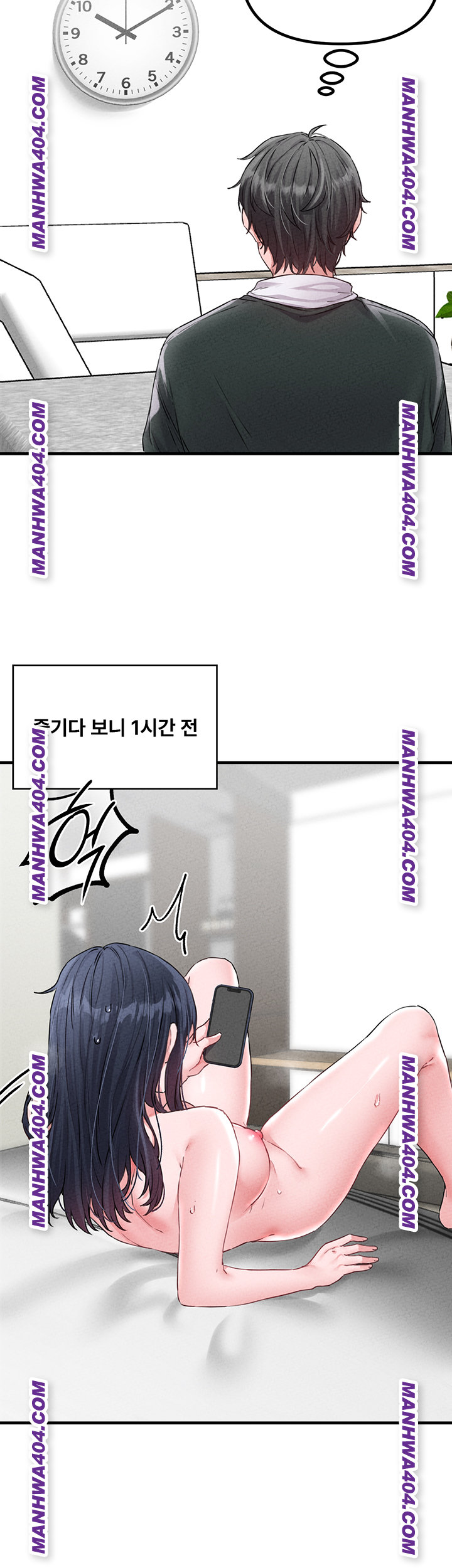 18+ The Reincarnated Man Raw Chapter 17 page 34