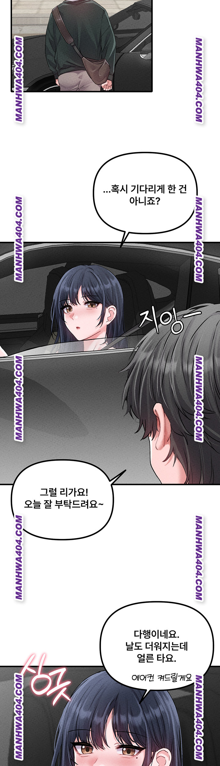 18+ The Reincarnated Man Raw Chapter 17 page 39