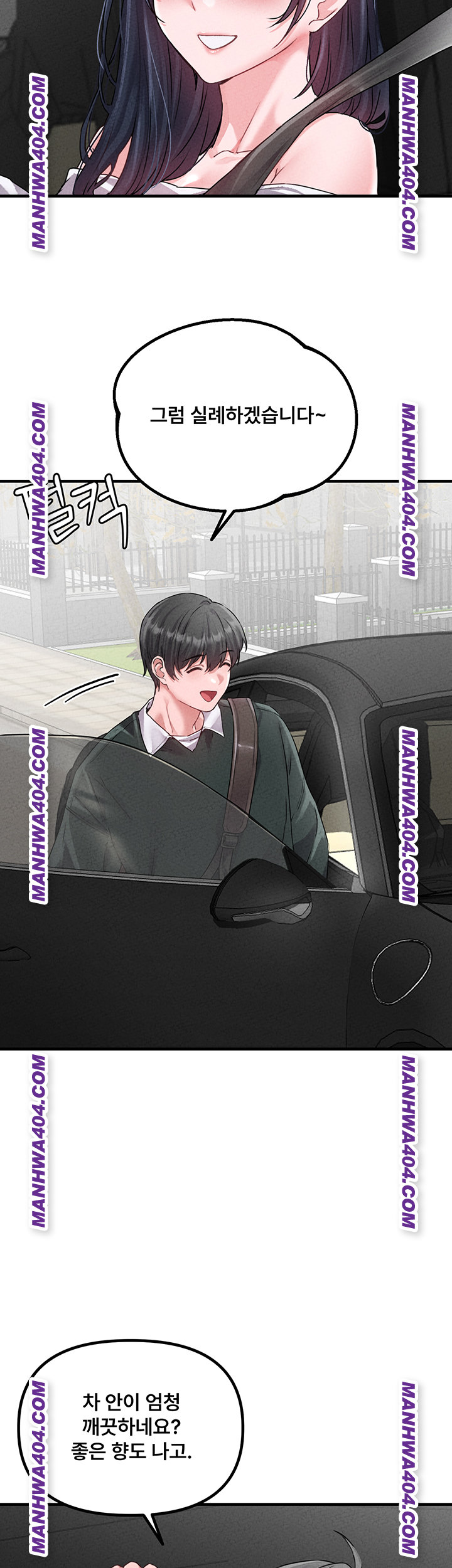 18+ The Reincarnated Man Raw Chapter 17 page 40