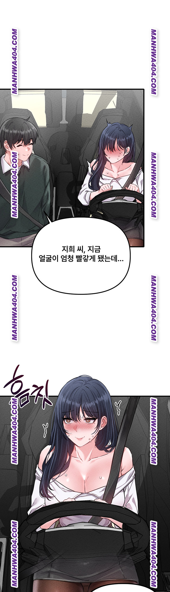18+ The Reincarnated Man Raw Chapter 17 page 44