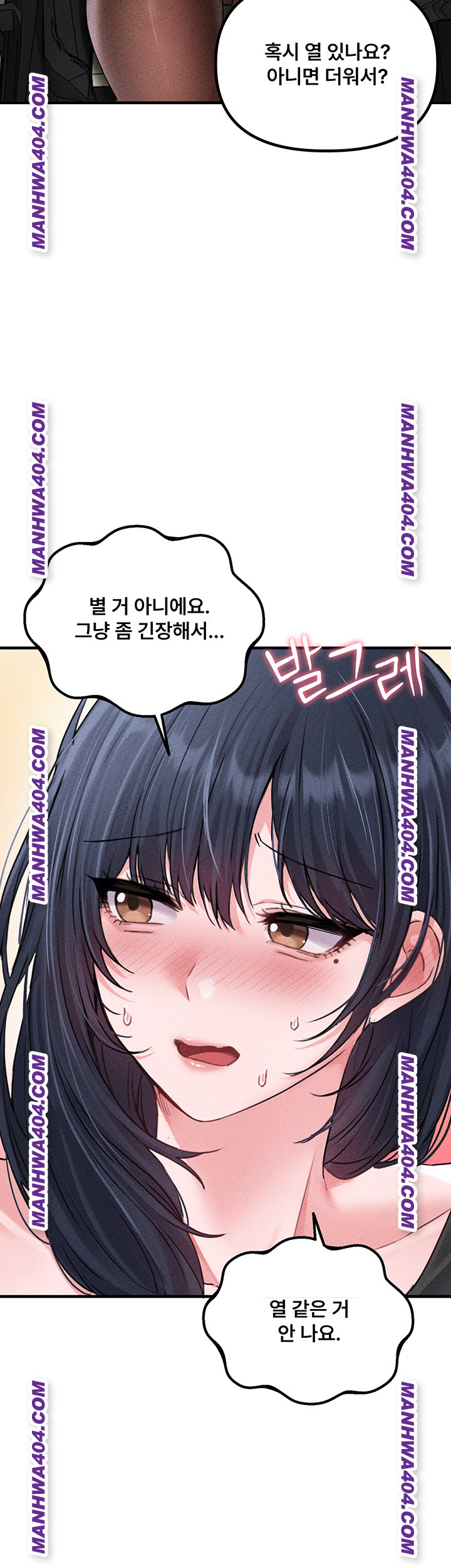 18+ The Reincarnated Man Raw Chapter 17 page 45